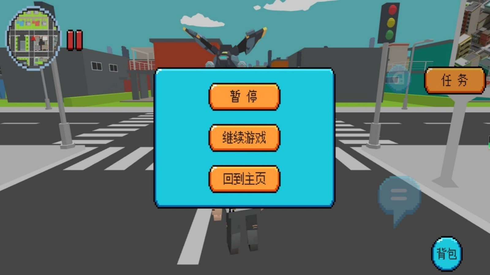 像素传奇之旅安卓版截图2