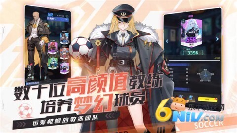 萌神契约最新版图4