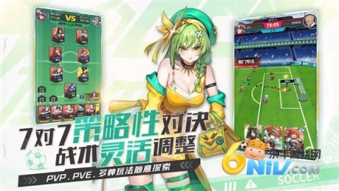 萌神契约最新版图1