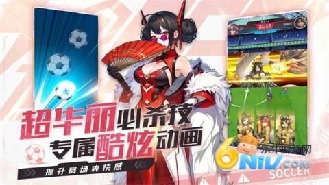 萌神契约最新版图2