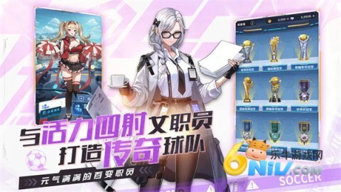 萌神契约最新版图3