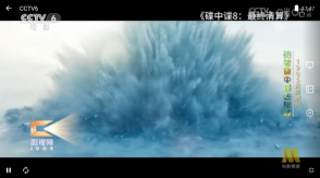 爱家影视M版图2