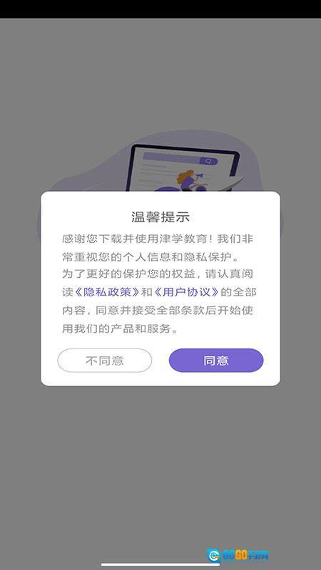 法考刷题库正版图2