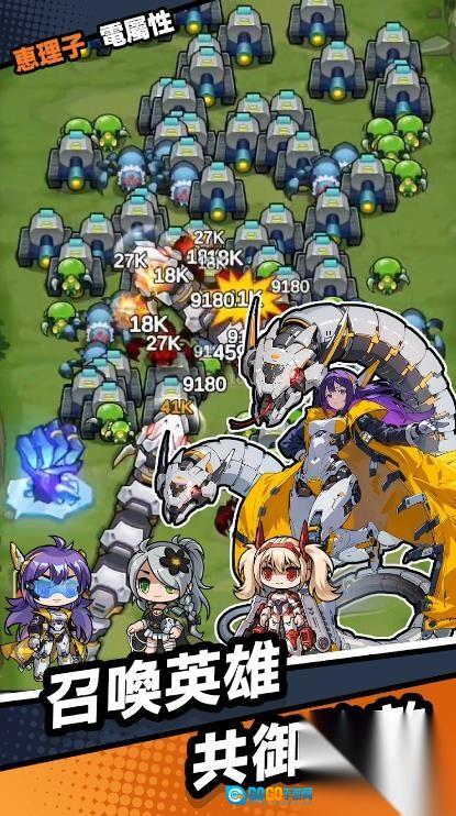 勇者传说末日战斗图2