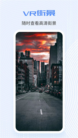 全球实况摄像头老版本图2