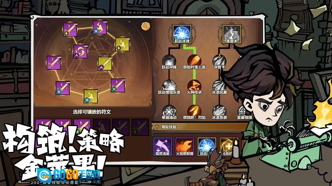 无尽探险队国际版图5