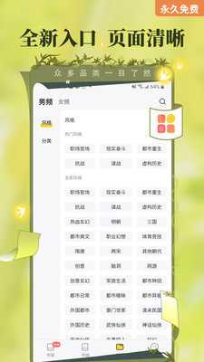 塔读文学图2