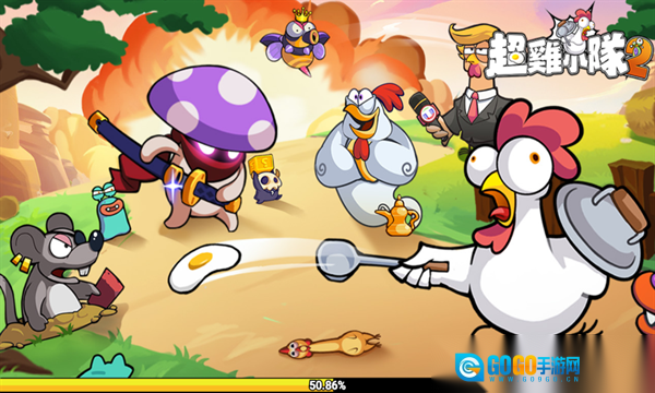 超鸡小队2图3