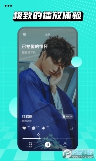 酷我波点音乐视频图3