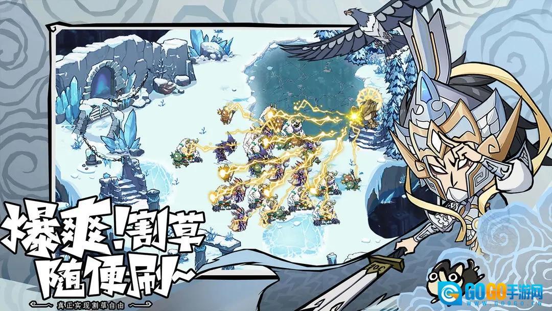 无尽探险队国际版图2