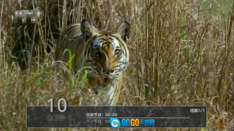 剧迷宝TV正版图4