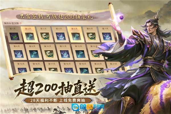 朕的江山百度版图4