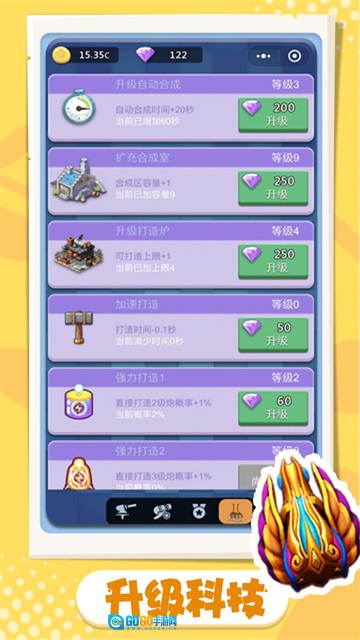 卡卡保皇红包版图1