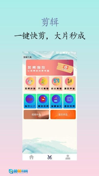 私人影院播放器图4