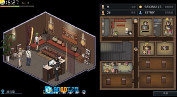 古式按摩店正版图3