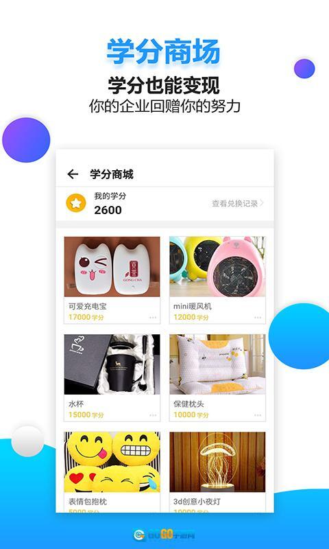 药视通2025最新版图3