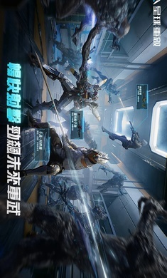 星球：重启台服图3