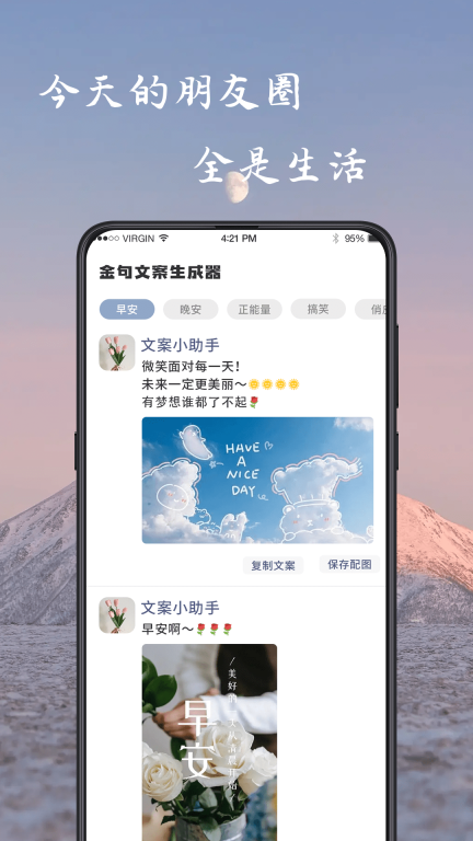 藏头诗图3