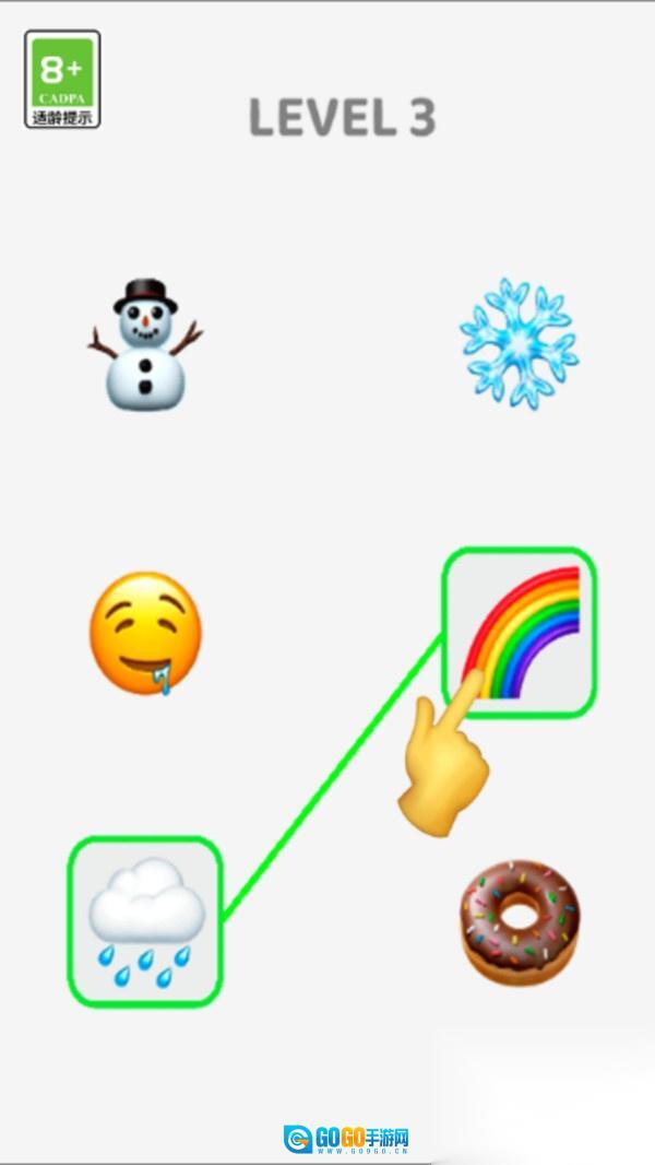 欢乐画线趣闯关图3
