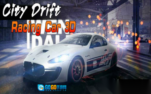 狂野极速漂移图1