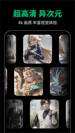 图趣AI会员版图2