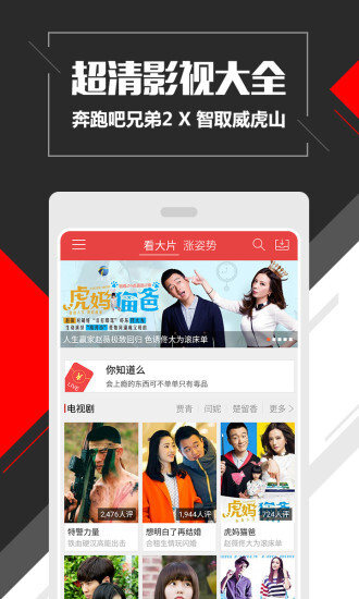 快手看片无广告图4