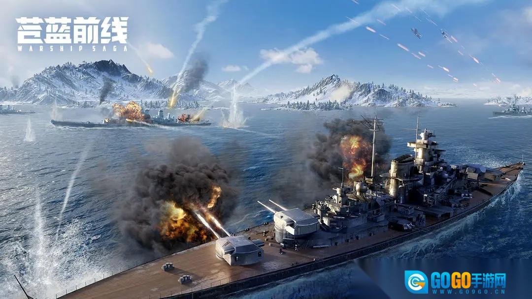 苍蓝前线最新版图4