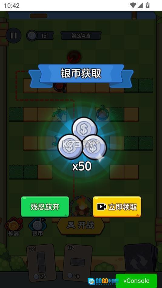 迷你大闯关菜单版图1