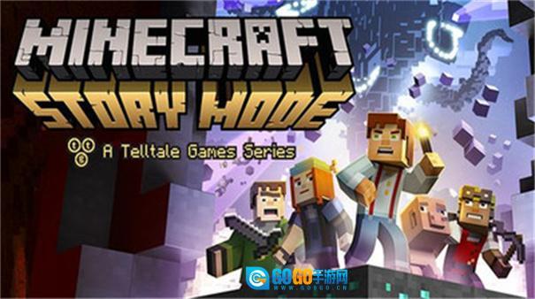 我的世界故事模式中文版图2