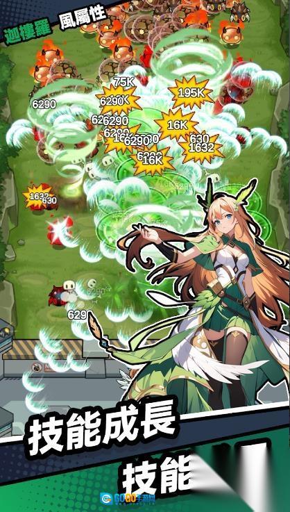 勇者传说末日战斗图3