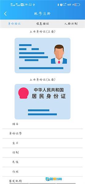 爱创客爱服务兵端图2