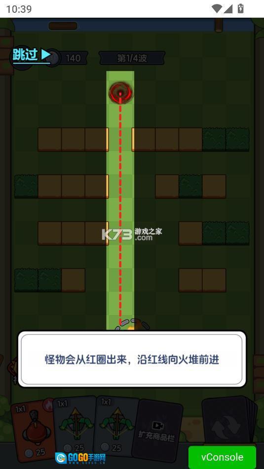 迷你大闯关菜单版图6