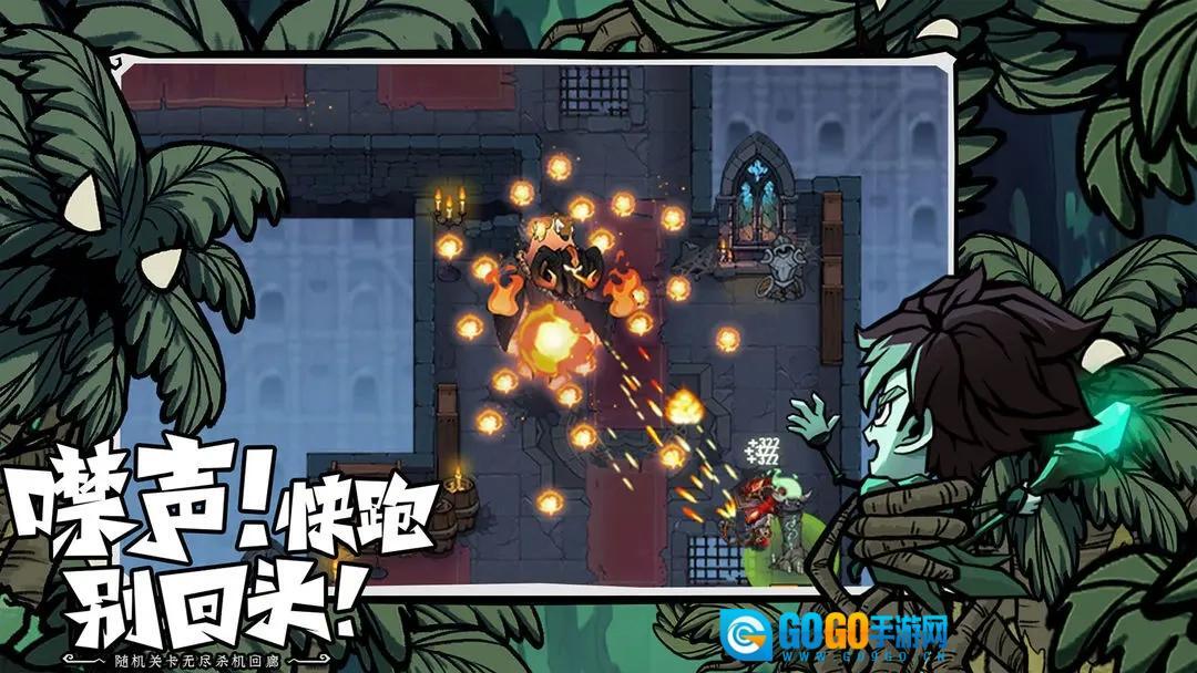 无尽探险队国际版图4