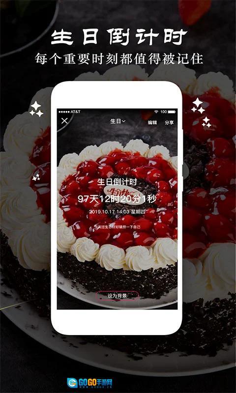 时光纪念计划老版图1