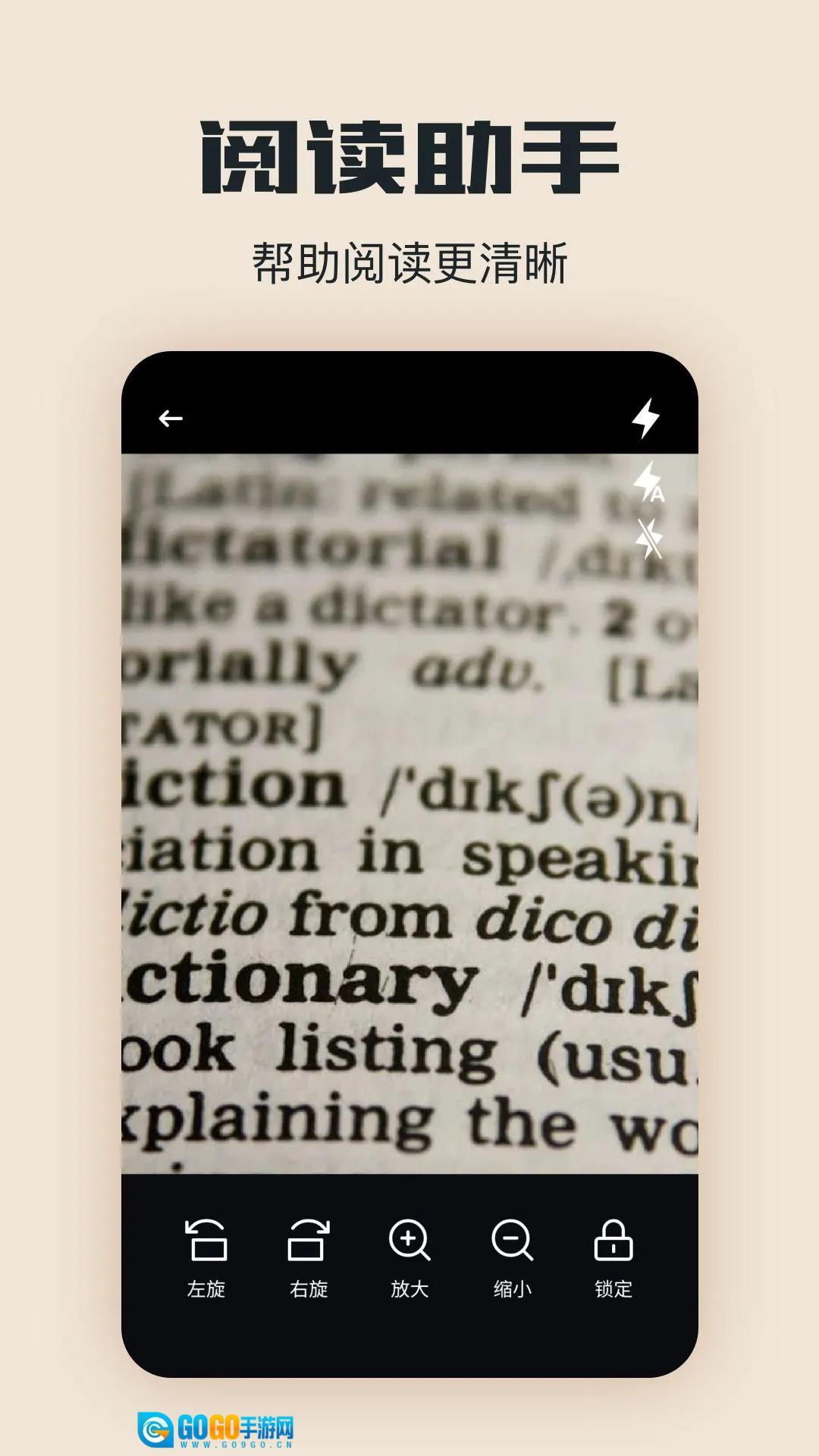 西瓜阅读手机版图3