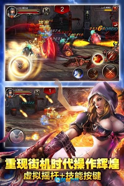 王者战魂正版图1