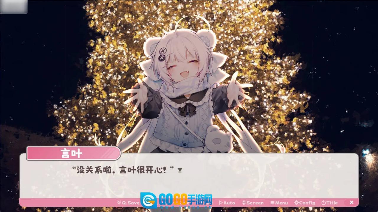 冬日树下的回忆最新版图4