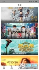 快狗影视大全极速版图4