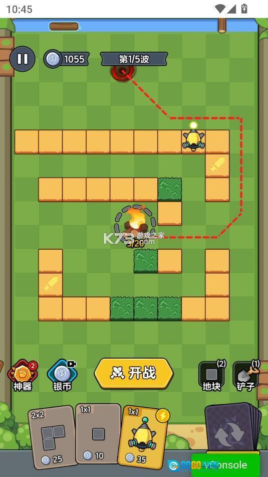 迷你大闯关菜单版图7