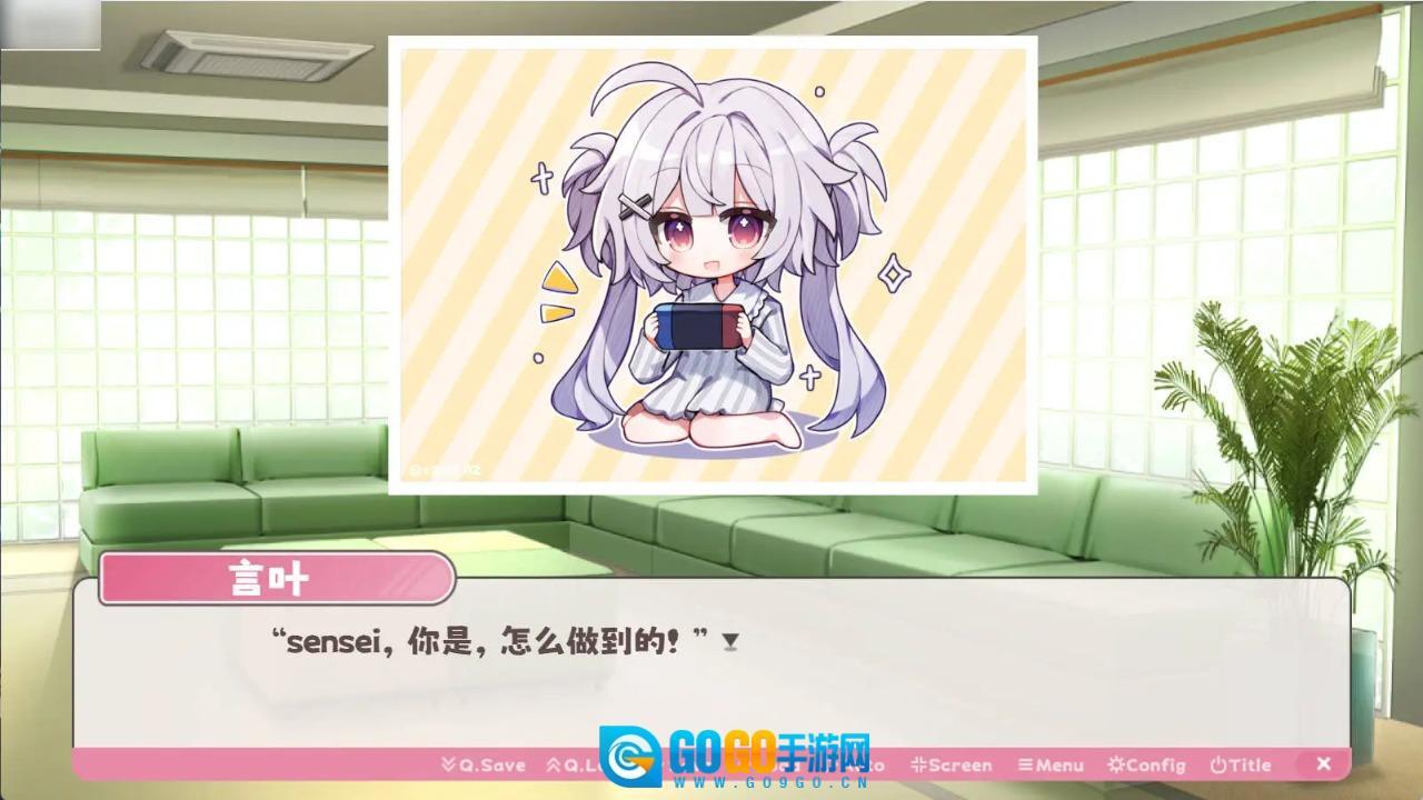 冬日树下的回忆最新版图2