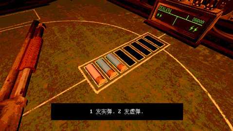 俄罗斯转盘最新版截图2