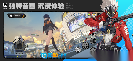 云绝区零正版图2