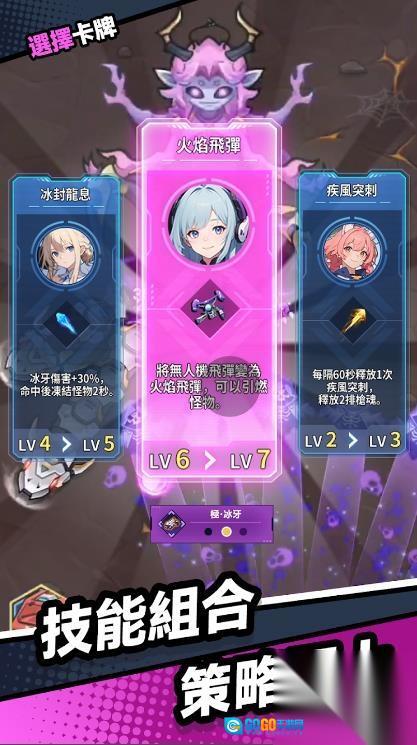 勇者传说末日战斗图1