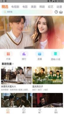 飞马影院最新版截图2