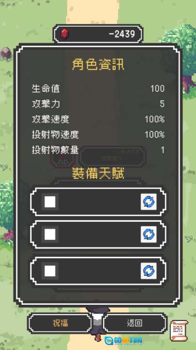 魔女停不下来游戏(魔女停不下來)图2