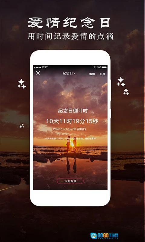 时光纪念计划老版图3