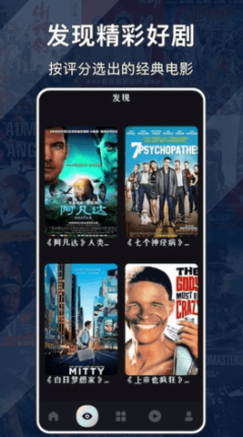 咖啡影院图2