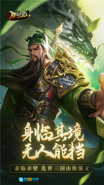 朕的江山台湾版图1