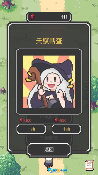 魔女停不下来游戏(魔女停不下來)图1