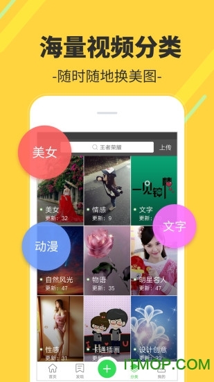 多多视频桌面助手图3